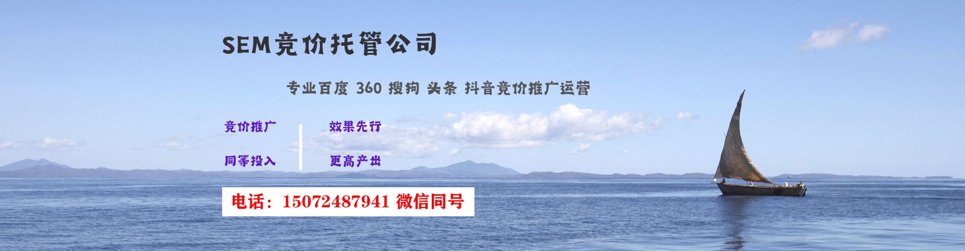大武口百度sem