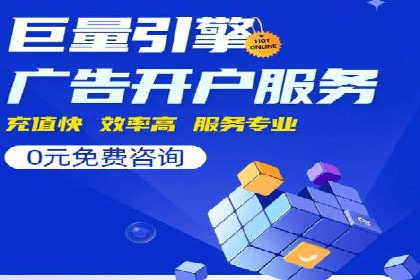 搜索引擎营销（SEM）竞价优化全解析