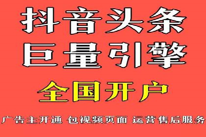 信息流运营策略案例分析