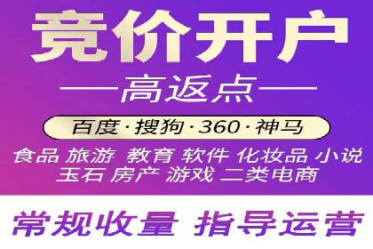 不同行业在百度广告推广上的投入差异