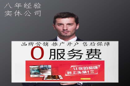 精准投放，高效转化——sem竞价账户运营全记录