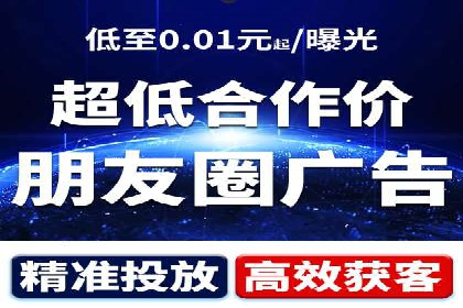 SEM代运营托管公司案例：营销突破